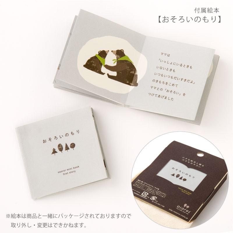 おそろい 大人 靴下 1st Series 親子 出産祝い Osoroi Os 1st Os Adult Os All くつした ママ キッズ ベビー プレゼント ギフト 兄弟 姉妹リンクコーデ Osl Osl いろはショップオンライン 通販 Yahoo ショッピング