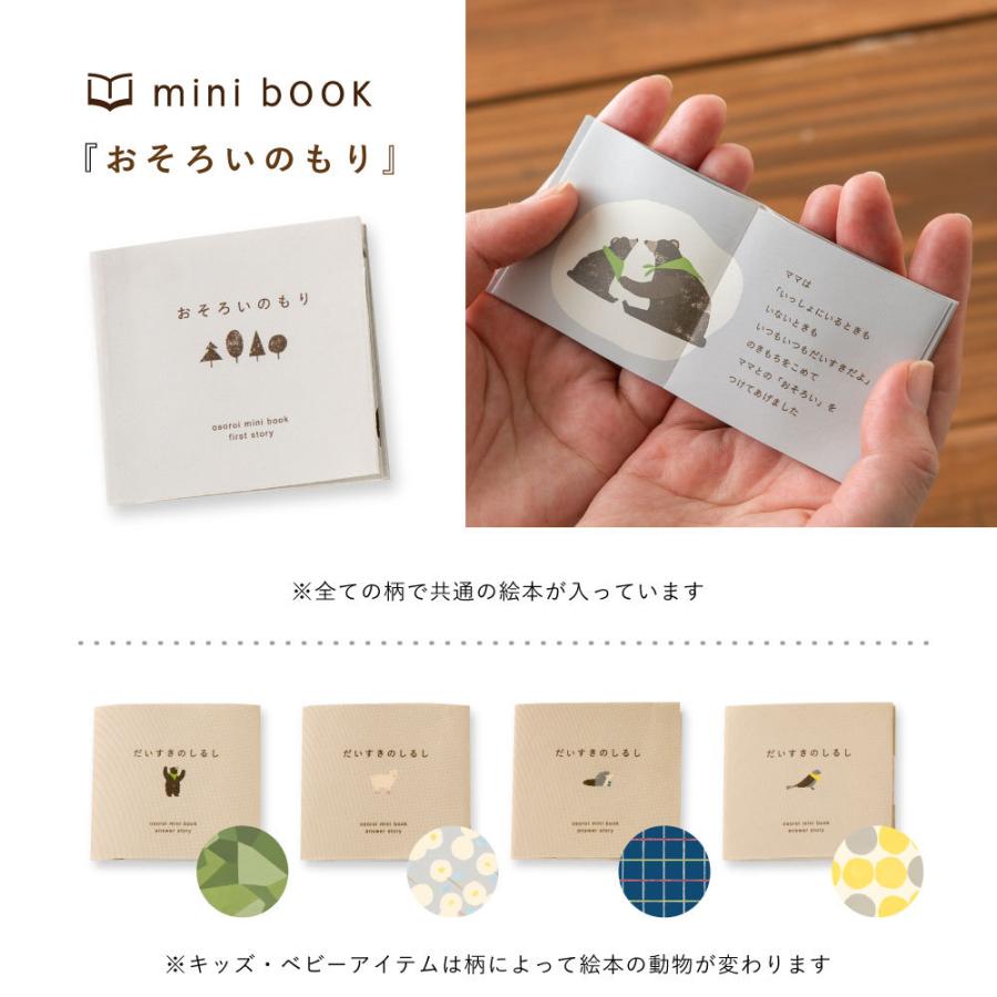 おそろい 大人 靴下 1st Series 親子 出産祝い Osoroi Os 1st Os Adult Os All くつした ママ キッズ ベビー プレゼント ギフト 兄弟 姉妹リンクコーデ Osl Osl いろはショップオンライン 通販 Yahoo ショッピング