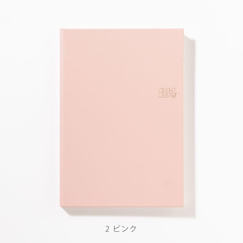 3冊までメール便可 バケットリスト Bucket List 人生でしたい100のことを書くノート To Do パスポル Paspol 手帳 夢 旅 人生 Pbn Pbn いろはショップオンライン 通販 Yahoo ショッピング