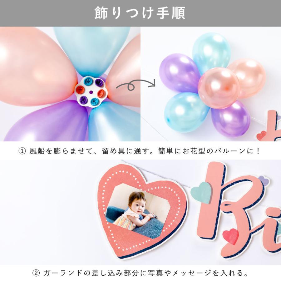 バルーンガーランド Birthday Natural ガーランド Happy Birthday 風船 誕生日 パーティー 飾り付け 壁 おしゃれ パステル 1歳 2歳 3歳 4歳 5歳 Sbg2 Sbg2 いろはショップオンライン 通販 Yahoo ショッピング