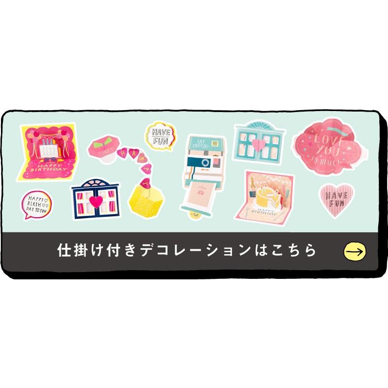 アルバム デコレーション メッセージクラッカー 仕掛け トリック 開く かわいい 誕生日 記念日 サプライズボックスアルバム Message Cracker Sdc Sf3deco Sdc いろはショップオンライン 通販 Yahoo ショッピング