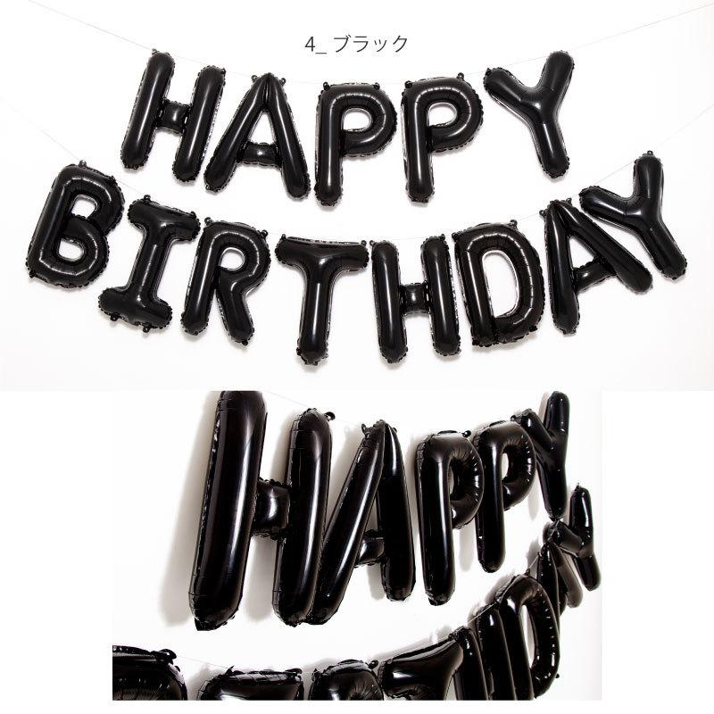 あす楽対応 バルーン Happy Birthday 1歳 2歳 3歳 誕生日 パーティー 飾り おしゃれ かわいい ゴールド シルバー 45cm Sf17 風船 男の子 女の子 Sfg 2 Sfg 2 いろはショップオンライン 通販 Yahoo ショッピング