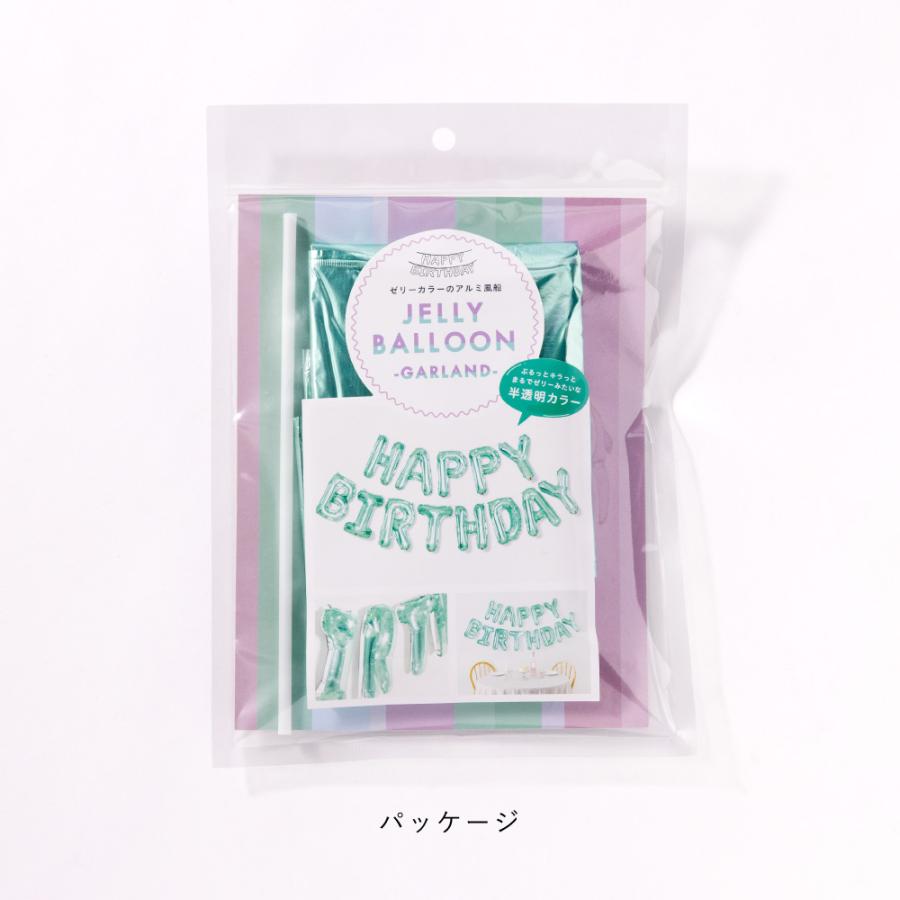 ジェリー バルーン ガーランド HAPPY BIRTHDAY happy birthday 1