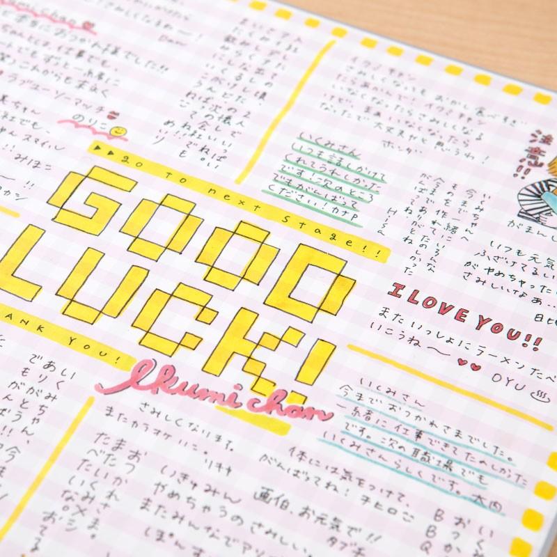 色紙 10枚セット 四角 まとめ買い 寄せ書き かわいい おしゃれ 少人数 卒業 卒園 引退 送別 退社 退職 先生 10人 人 30人 Sks Set 07 Sks Set 07 いろはショップオンライン 通販 Yahoo ショッピング