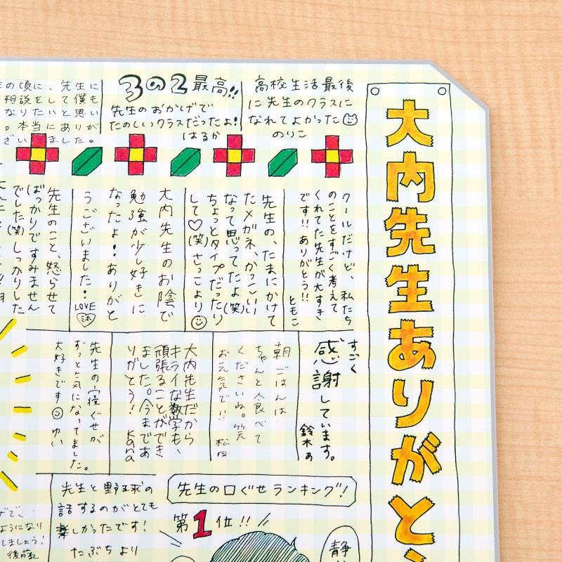 色紙 10枚セット 丸型 まとめ買い 寄せ書き かわいい おしゃれ 少人数 卒業 卒園 引退 送別 退社 退職 先生 10人 人 30人 Sks Set 08 Sks Set 08 いろはショップオンライン 通販 Yahoo ショッピング