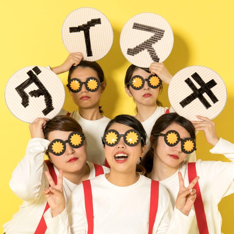 色紙 10枚セット 丸型 まとめ買い 寄せ書き かわいい おしゃれ 少人数 卒業 卒園 引退 送別 退社 退職 先生 10人 人 30人 Sks Set 08 Sks Set 08 いろはショップオンライン 通販 Yahoo ショッピング