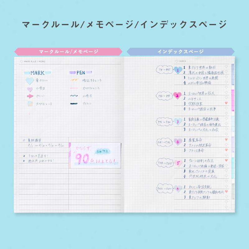 ノート A5 6冊セット  勉強 計画 受験 ステーショナリー &STUDIUM SUMMARY NOTE BOOK【A5】6色セット stuplaset-12｜tonary｜05