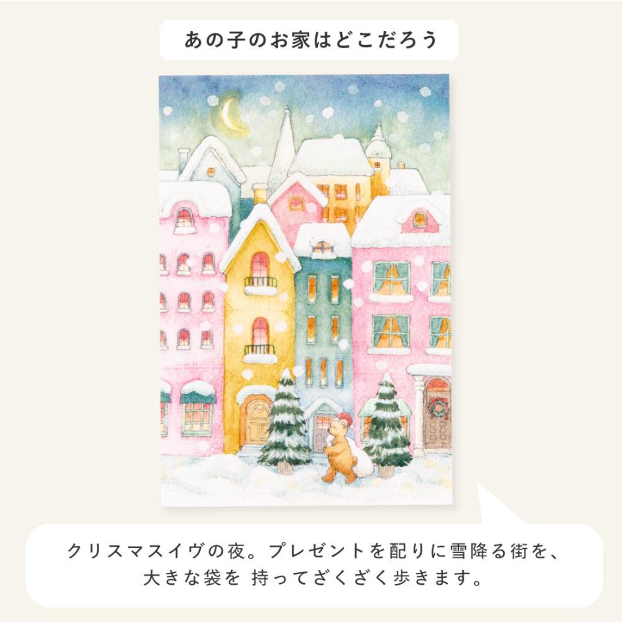 WORLD1 ART CREATORS Christmas card ポストカード クリスマス