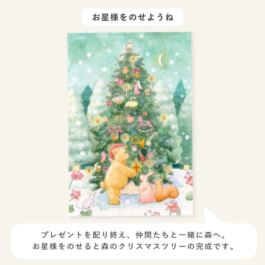 WORLD1 ART CREATORS Christmas card ポストカード クリスマス
