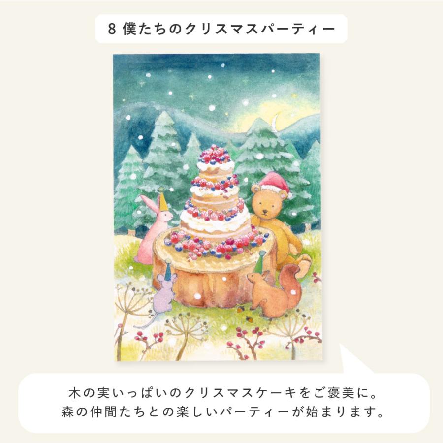 WORLD1 ART CREATORS Christmas card ポストカード クリスマス