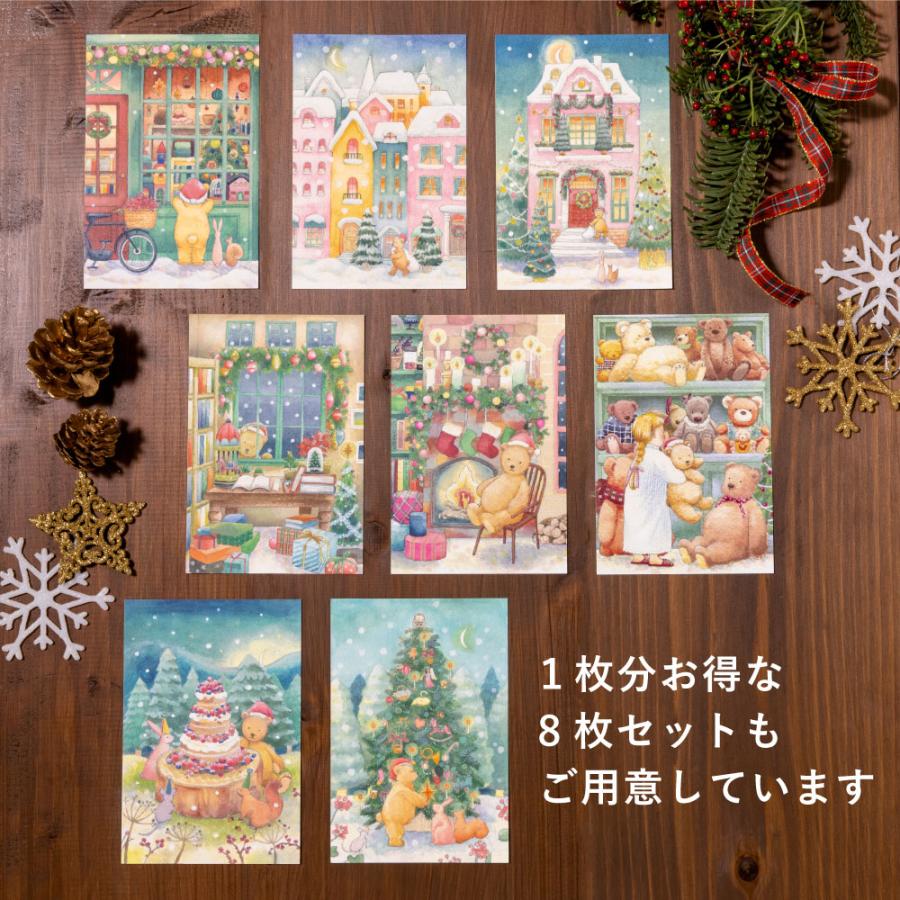 WORLD1 ART CREATORS Christmas card ポストカード クリスマス