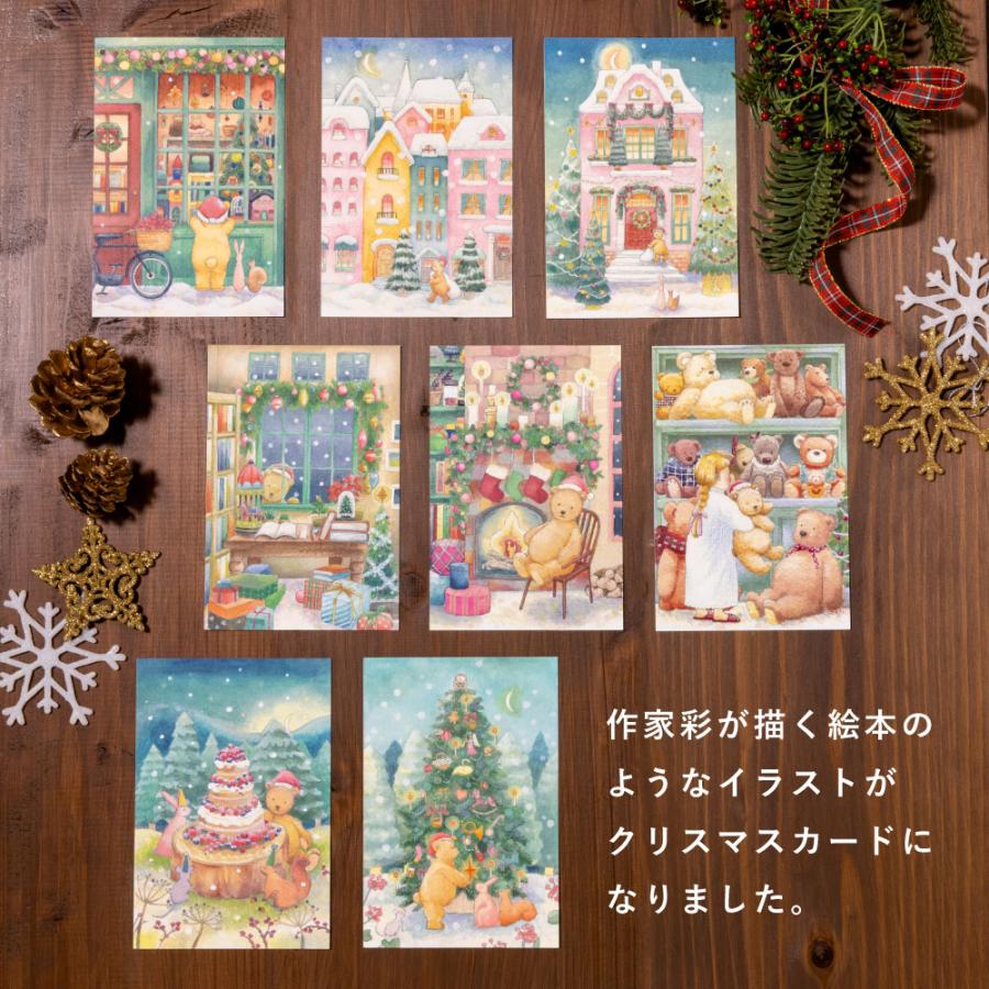 WORLD1 ART CREATORS Christmas card ポストカード クリスマス