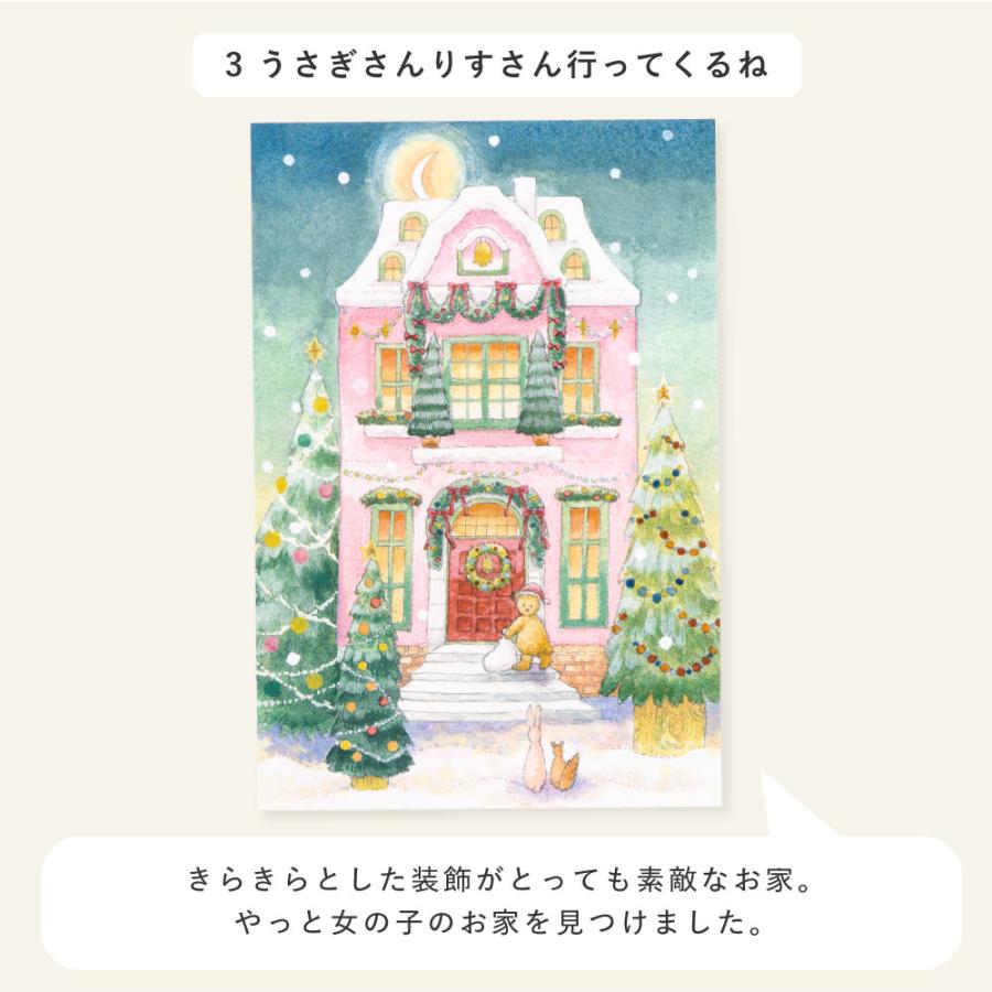 WORLD1 ART CREATORS Christmas card ポストカード クリスマス