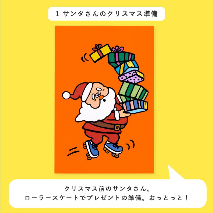 WORLD1 ART CREATORS Christmas card 8枚セット ポストカード