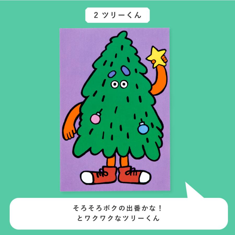 WORLD1 ART CREATORS Christmas card 8枚セット ポストカード