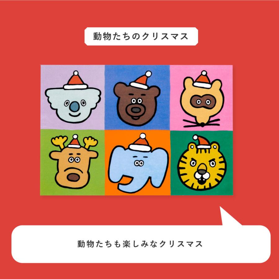 WORLD1 ART CREATORS Christmas card ポストカード クリスマス
