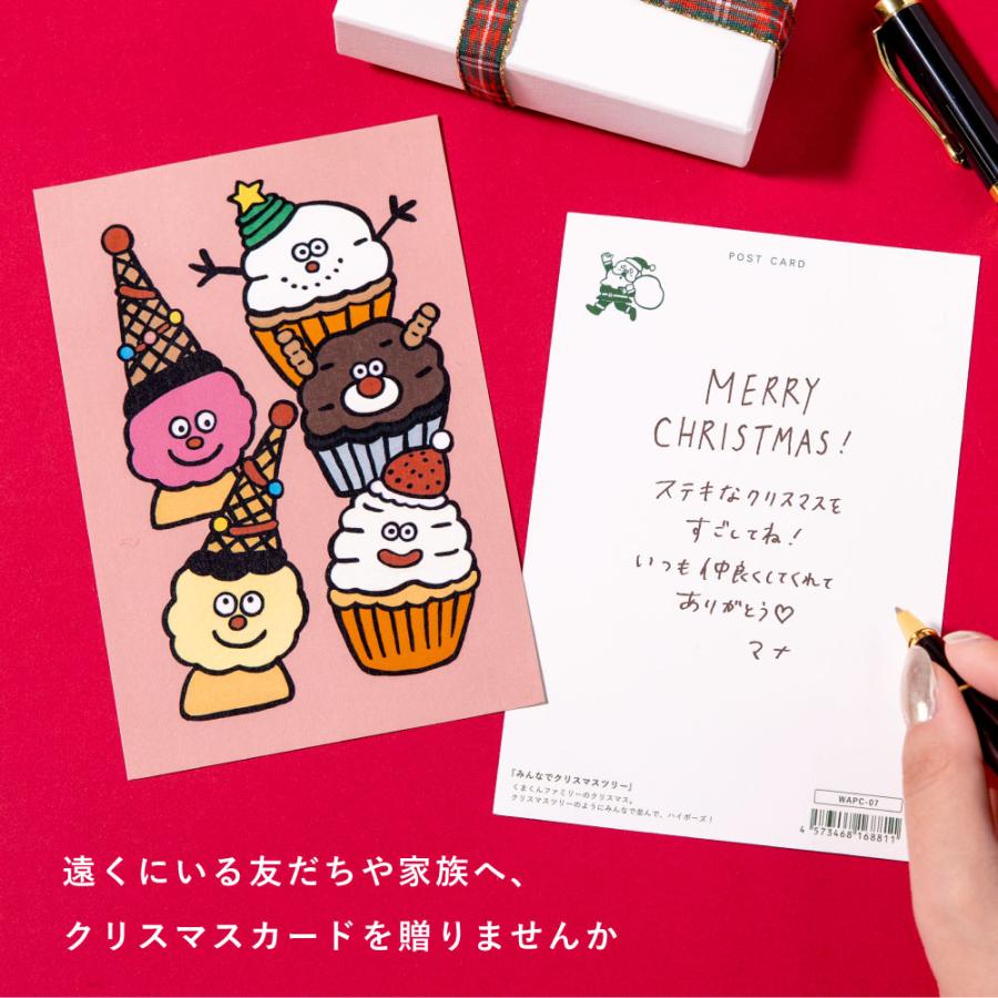 WORLD1 ART CREATORS Christmas card ポストカード クリスマス