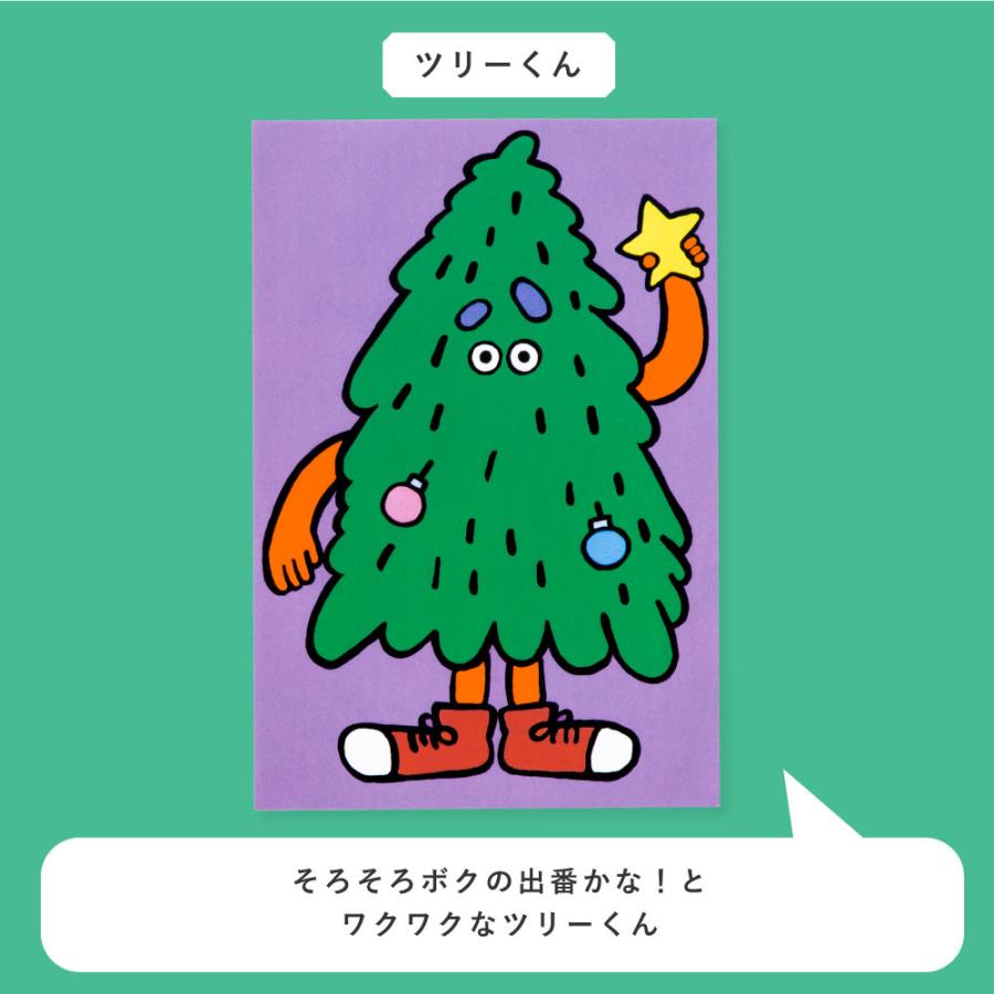 WORLD1 ART CREATORS Christmas card ポストカード クリスマス