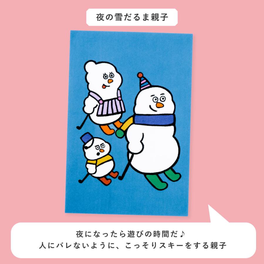 WORLD1 ART CREATORS Christmas card ポストカード クリスマス