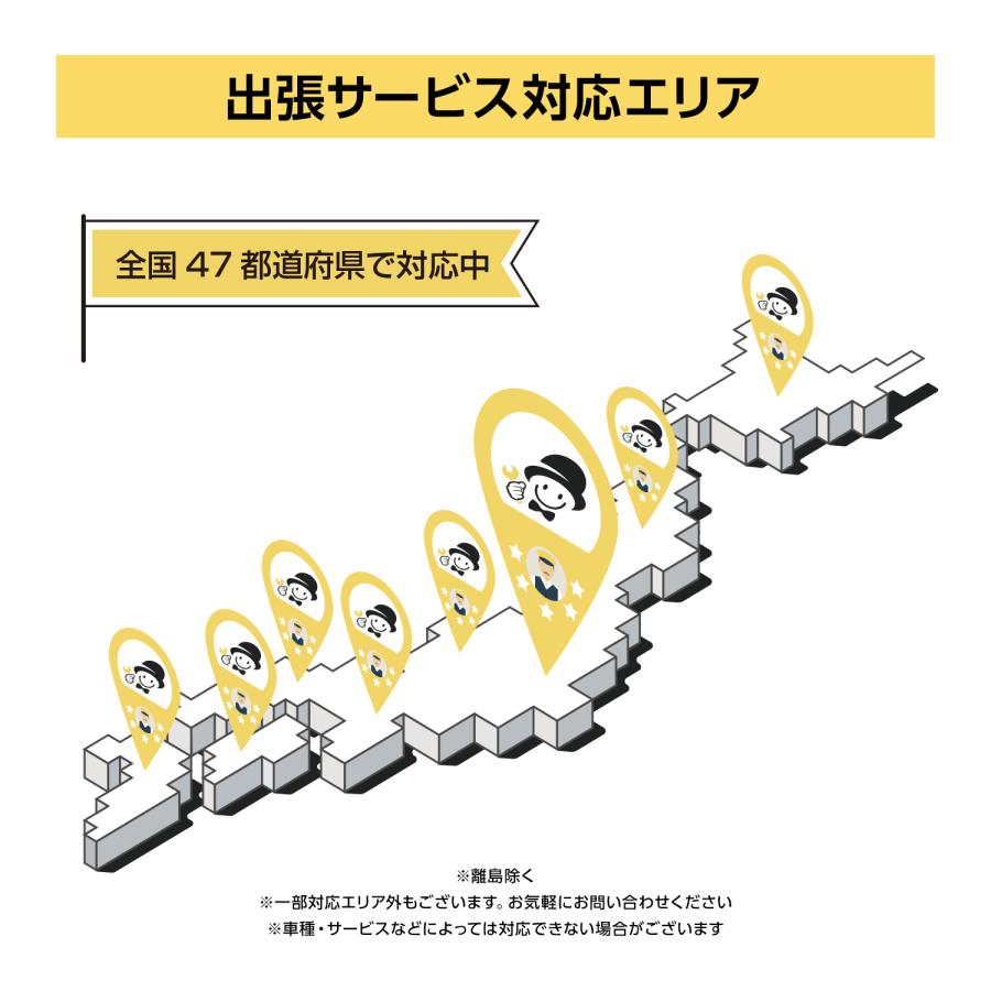 【国産車】テレビキャンセラー取り付け |  | 03