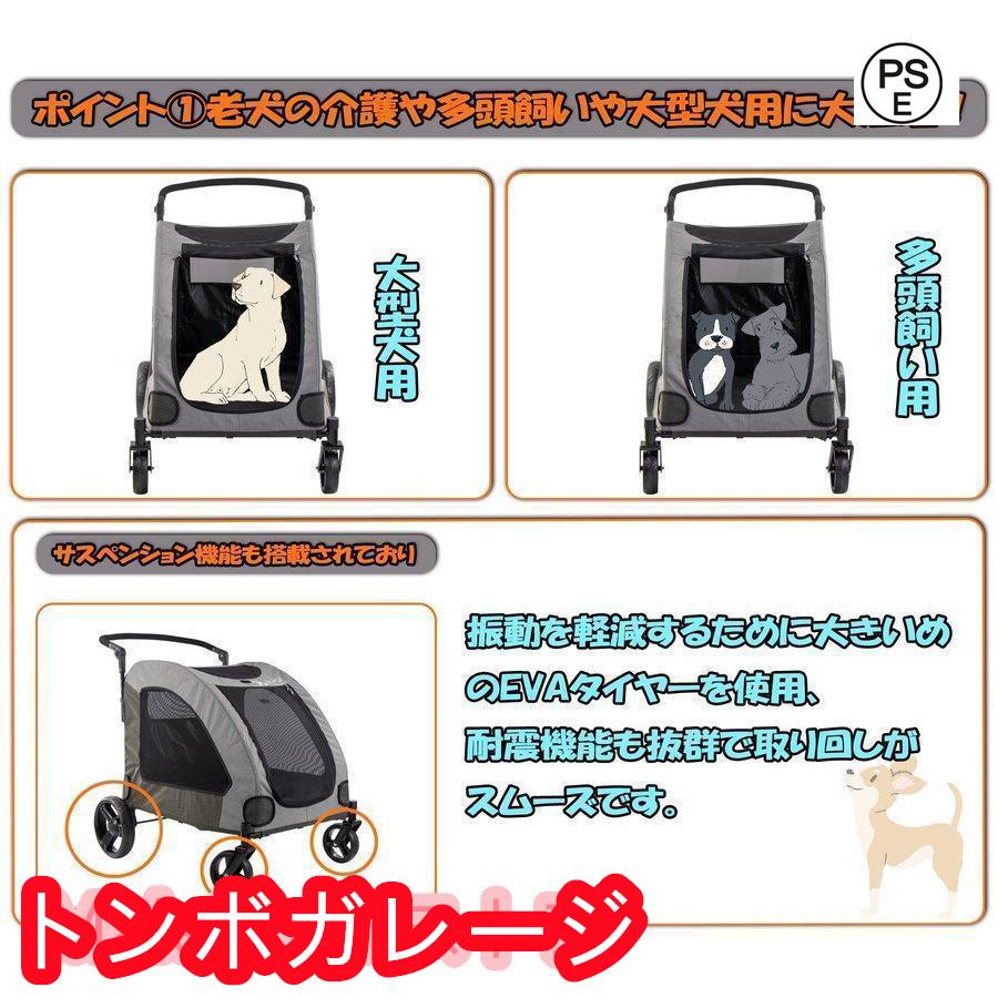 ペットカート ペットキャリー 犬用ベビーカー ドッグカート ペットバギー 折りたたみ式 耐荷重60kg 通気 多頭用 介護用 ペットカート 多機能 軽量 収納便利 ペットカート 収納便利
