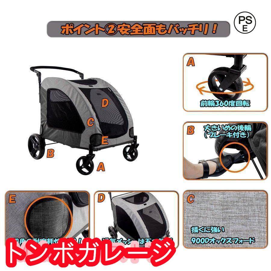 ペットカート ペットキャリー 犬用ベビーカー ドッグカート ペットバギー 折りたたみ式 耐荷重60kg 通気 多頭用 介護用 ペットカート 多機能 軽量 収納便利 ペットカート 収納便利