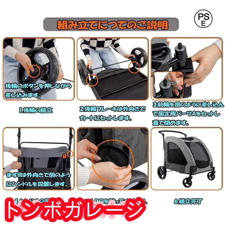 ペットカート ペットキャリー 犬用ベビーカー ドッグカート ペットバギー 折りたたみ式 耐荷重60kg 通気 多頭用 介護用 ペットカート 多機能 軽量 収納便利 ペットカート 収納便利