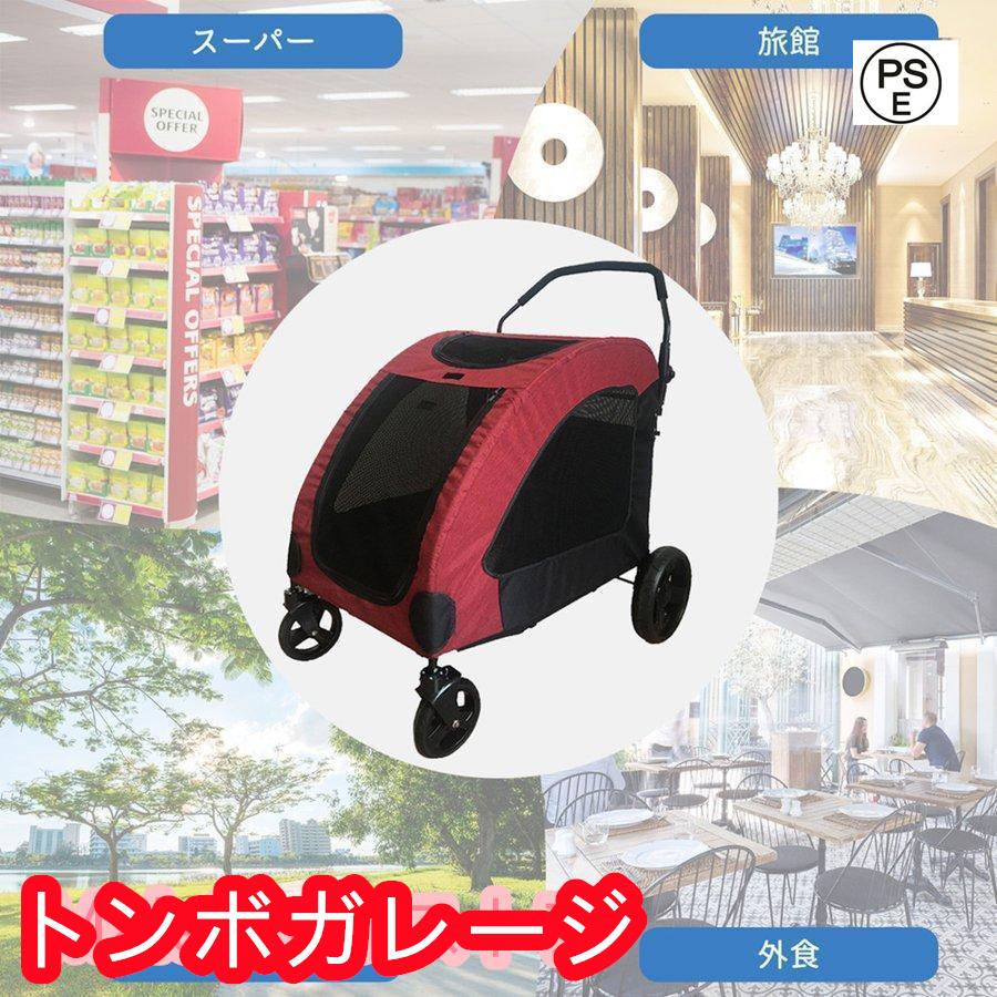 ペットカート ペットキャリー 犬用ベビーカー ドッグカート ペットバギー 折りたたみ式 耐荷重60kg 通気 多頭用 介護用 ペットカート 多機能 軽量 収納便利 ペットカート 収納便利