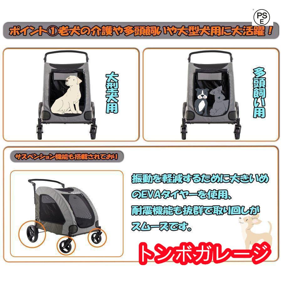 ペットカート ペットキャリー 犬用ベビーカー ドッグカート ペットバギー 折りたたみ式 耐荷重60kg 通気 多頭用 介護用 ペットカート 多機能 軽量 収納便利 ペットカート 収納便利
