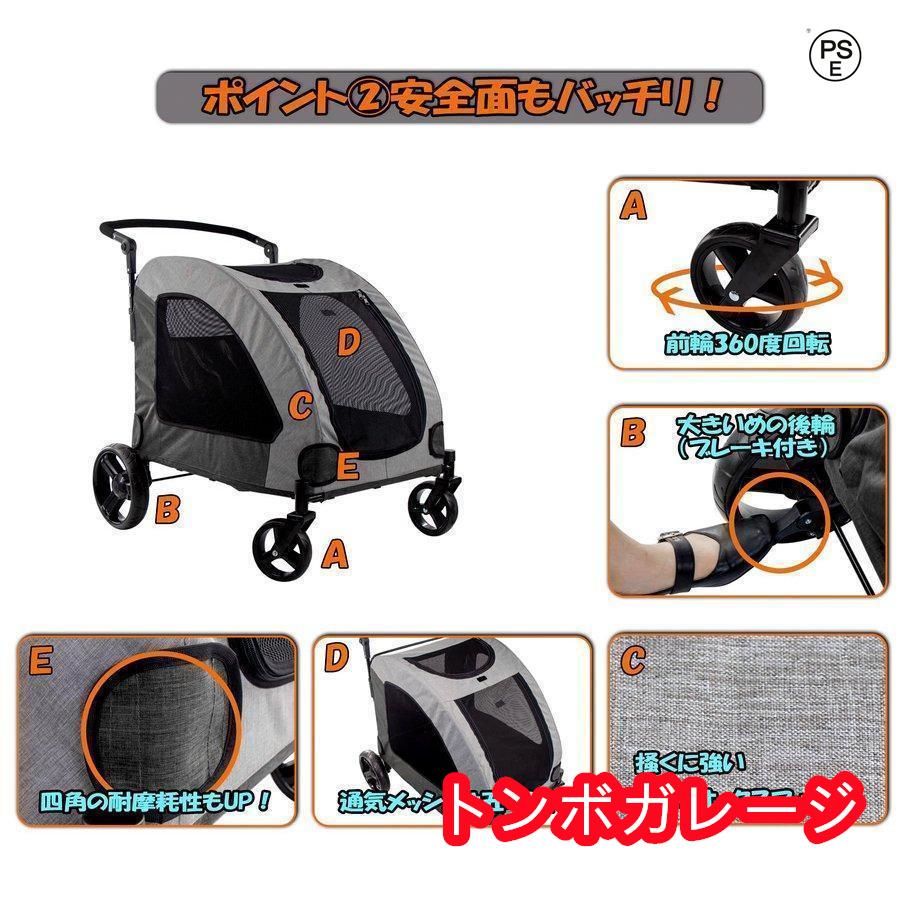 ペットカート ペットキャリー 犬用ベビーカー ドッグカート ペットバギー 折りたたみ式 耐荷重60kg 通気 多頭用 介護用 ペットカート 多機能 軽量 収納便利 ペットカート 収納便利