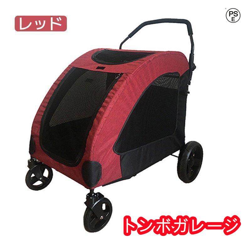 ペットカート ペットキャリー 犬用ベビーカー ドッグカート ペットバギー 折りたたみ式 耐荷重60kg 通気 多頭用 介護用 ペットカート 多機能 軽量 収納便利 ペットカート 収納便利