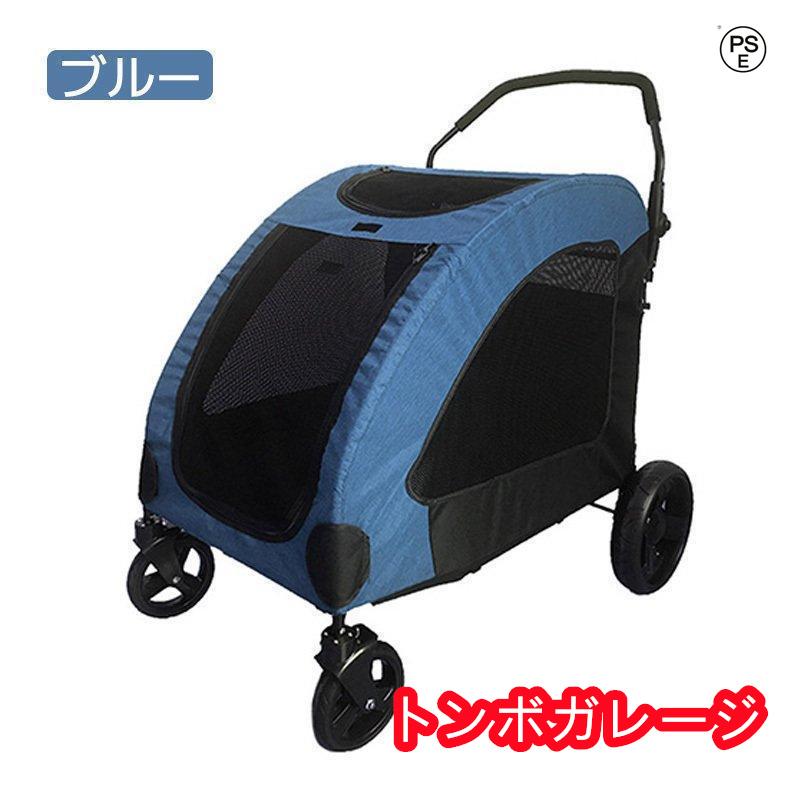 ペットカート ペットキャリー 犬用ベビーカー ドッグカート ペットバギー 折りたたみ式 耐荷重60kg 通気 多頭用 介護用 ペットカート 多機能 軽量 収納便利 ペットカート 収納便利