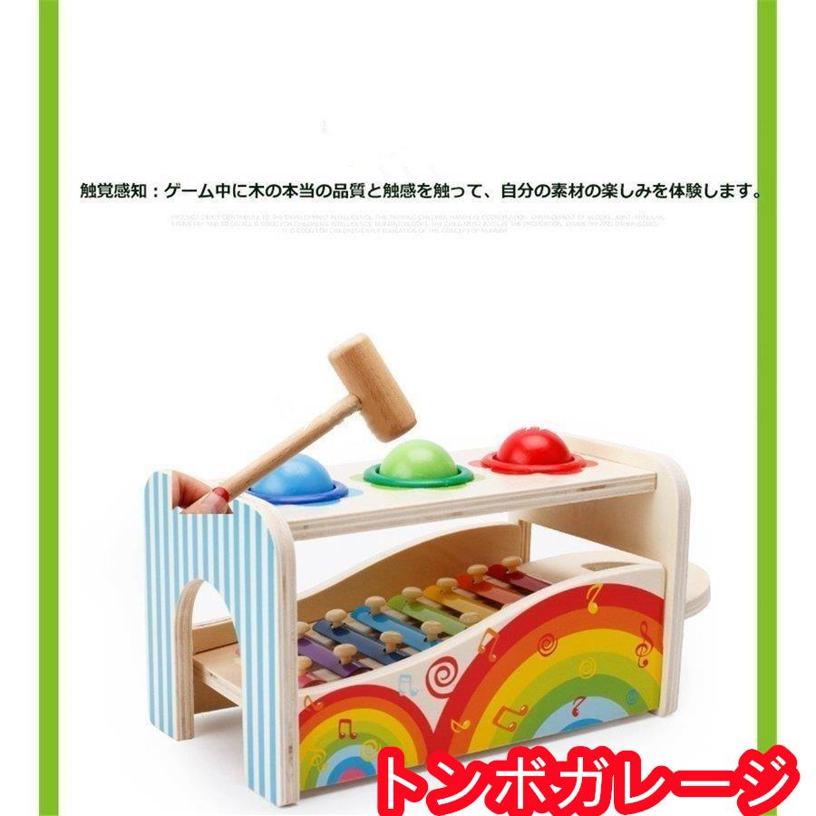 おもちゃ 一歳 誕生日 プレゼント ランキング 1歳 誕生日プレゼント 知育玩具 木のおもちゃ 1歳児 赤ちゃん 木製 音の出るおもちゃ ハンマー｜tonbogarage｜07