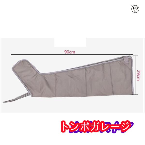 ボディマッサージ スクラブ 電動 エアーコンプレッション レッグマッサージャー 足 フット アンクル マシン 血行促進 疲労回復 