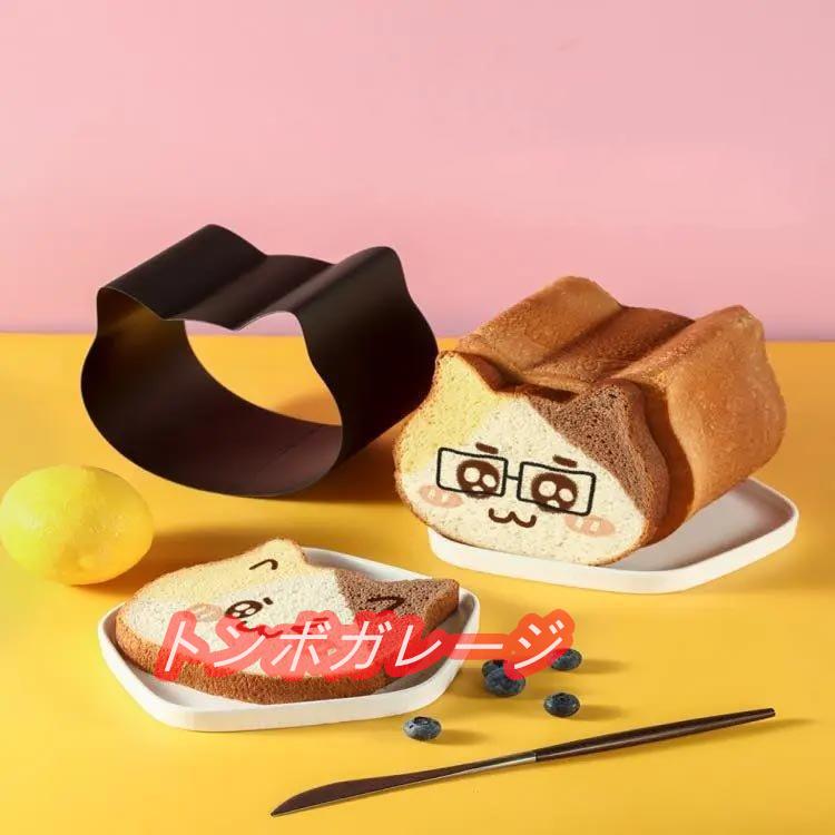食パン型 バレンタイン 猫 パン焼き型 手作り ねこぱん ネコぱん ねこパン 食パン型皿 食パンパウンド型 業務用 パン作り 調理器具 パン作り｜tonbogarage｜02