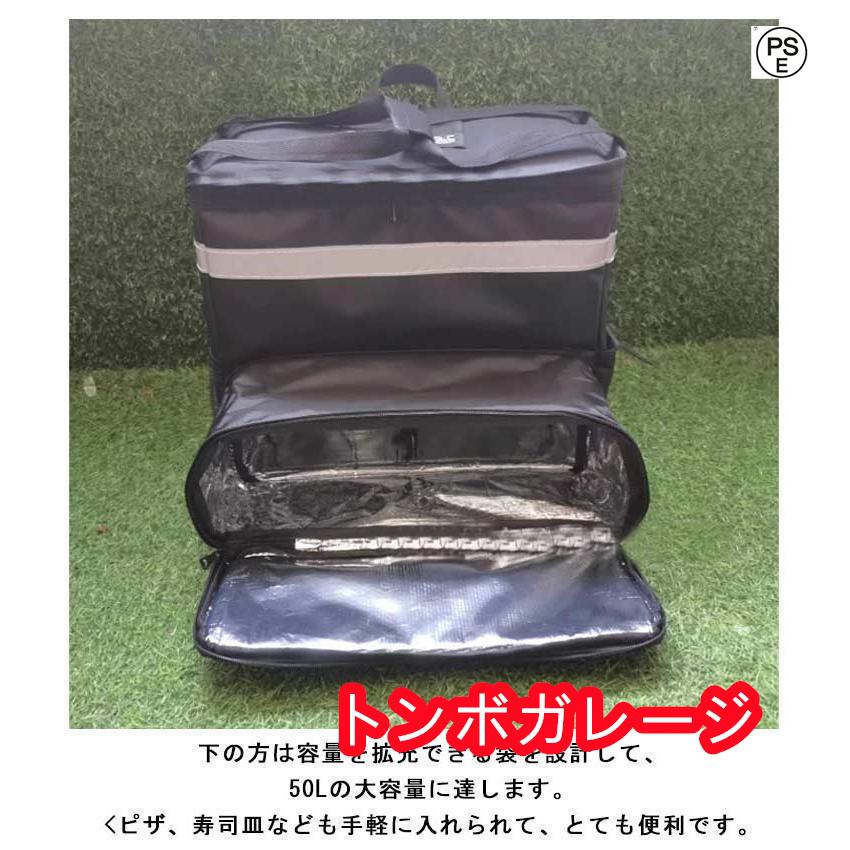 デリバリーバッグ 出前館 保温 保冷 フード デリバリー バッグ 防水 配達バッグ 50L 保温保冷 ピザ 寿司入り 保温ピザバッグ｜tonbogarage｜13