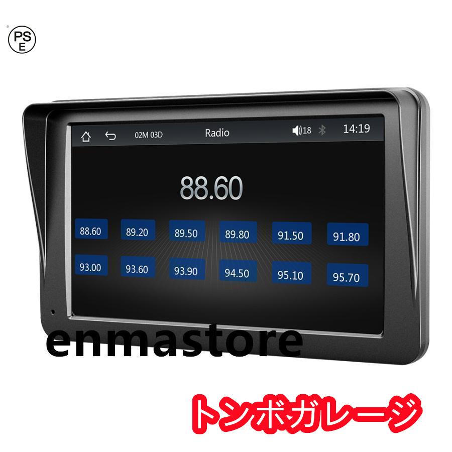 カーナビ ディスプレイオーディオ カーオーディオ iPhone ポータブル 