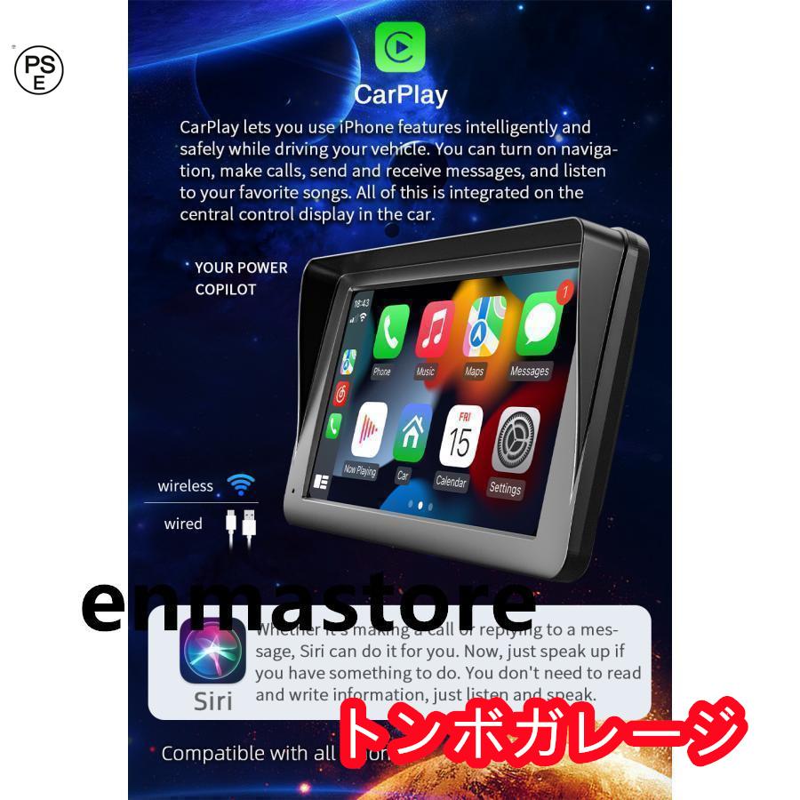 カーナビ ディスプレイオーディオ カーオーディオ iPhone ポータブル ディスプレイ AUX android youtube 対応 ミラーリング｜tonbogarage｜09