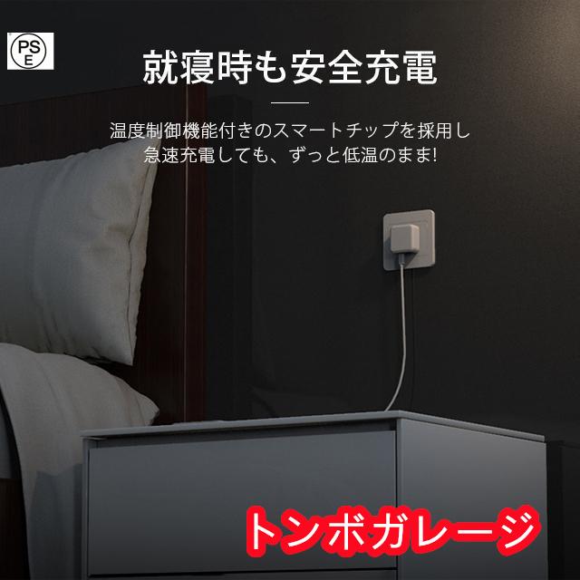 ACアダプター 認証済 PD対応 35W USB-C 折り畳み式 2ポート 急速充電 PD コンセントタイプC 旅行に最適 OK 出力自動判別iPhone/iPad/Android｜tonbogarage｜11