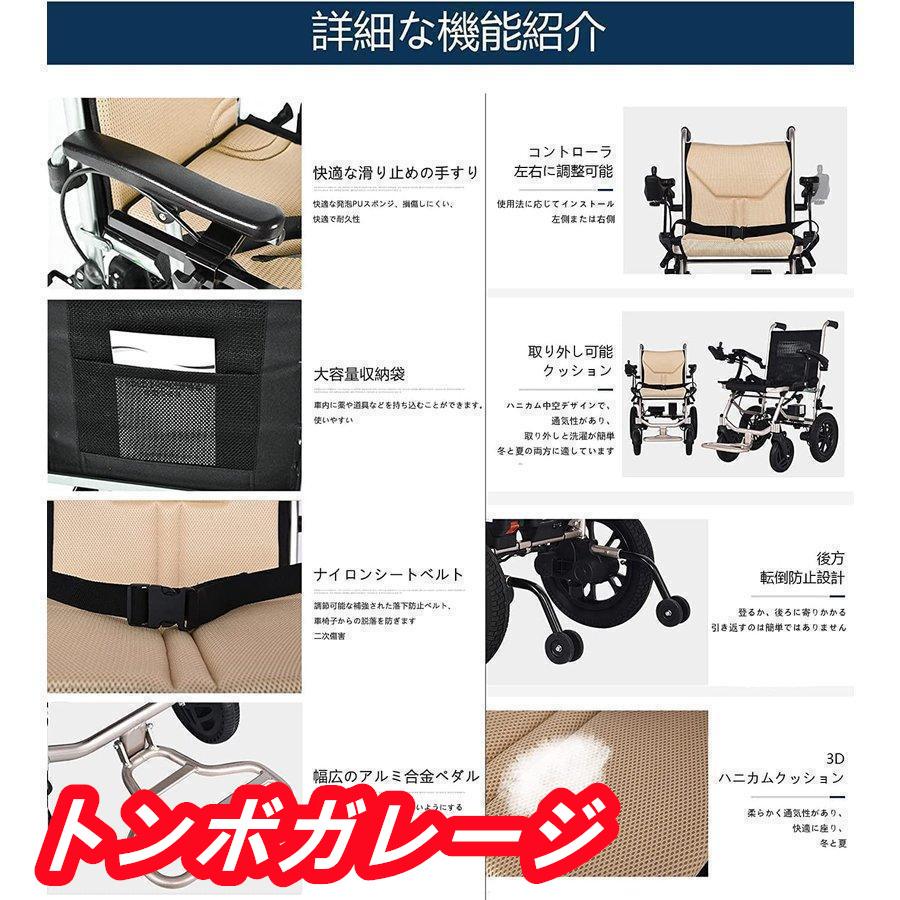 【超激レア】 電動車椅子 介護式 車いす 軽量 折り畳み 電動 車椅子 折りたたみ 軽量 コンパクト（14kg）高齢者障害者用アルミ合金折りたたみ 車イス 【UOI2613206543】(94904円)