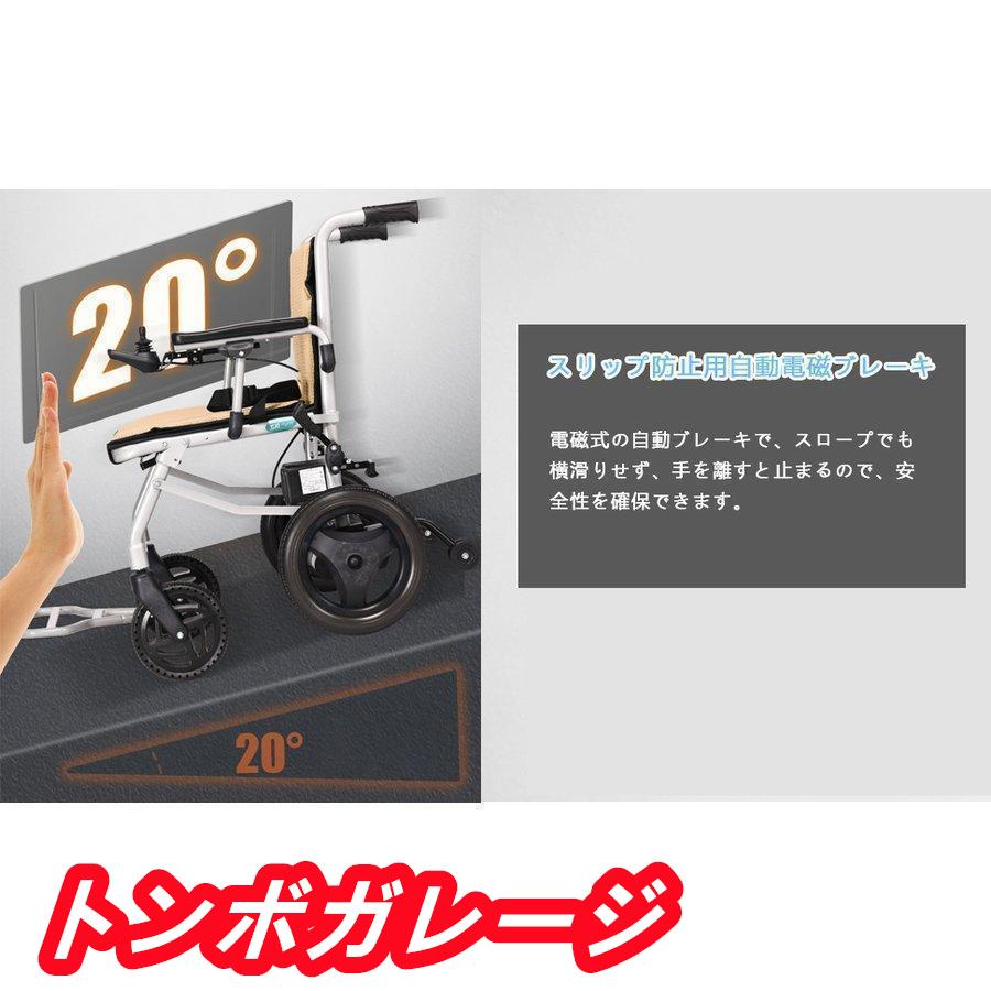 【超激レア】 電動車椅子 介護式 車いす 軽量 折り畳み 電動 車椅子 折りたたみ 軽量 コンパクト（14kg）高齢者障害者用アルミ合金折りたたみ 車イス 【UOI2613206543】(94904円)