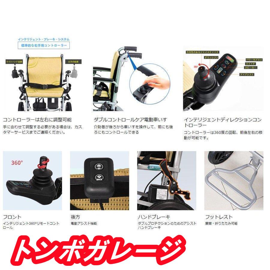 【超激レア】 電動車椅子 介護式 車いす 軽量 折り畳み 電動 車椅子 折りたたみ 軽量 コンパクト（14kg）高齢者障害者用アルミ合金折りたたみ 車イス 【UOI2613206543】(94904円)