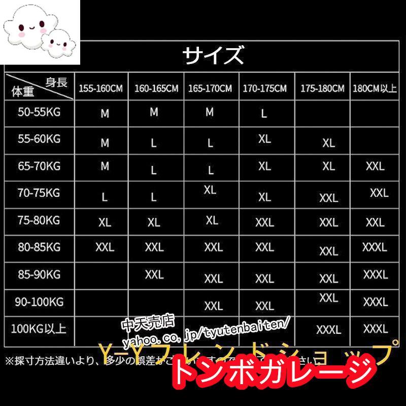 レインコート上下メンズレインコートレインウェアレディースアウトドア作業服登山雨ガッパ合羽防水防汚雨対策雨具大人用大きいサイズ梅雨｜tonbogarage｜14