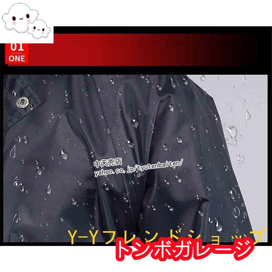 レインコート上下メンズレインコートレインウェアレディースアウトドア作業服登山雨ガッパ合羽防水防汚雨対策雨具大人用大きいサイズ梅雨｜tonbogarage｜05