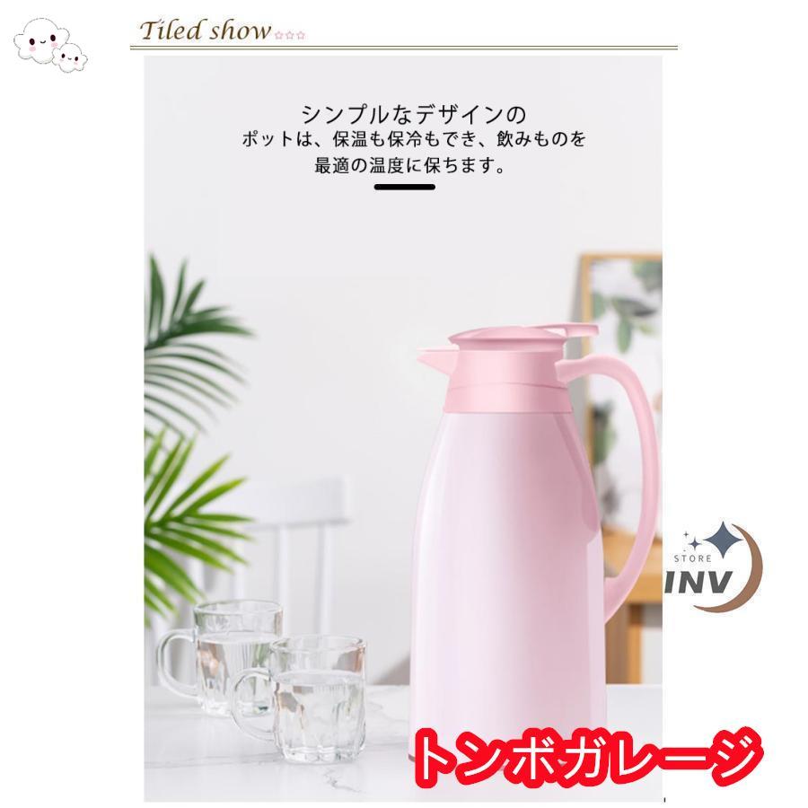 魔法瓶ポット 保温力 おしゃれ 2リットル ポット 保冷 保温 1000ML/1300ML/1900ML 北欧風 リビングポット 卓上ポット 大容量 ハンディポット 真空構造｜tonbogarage｜06