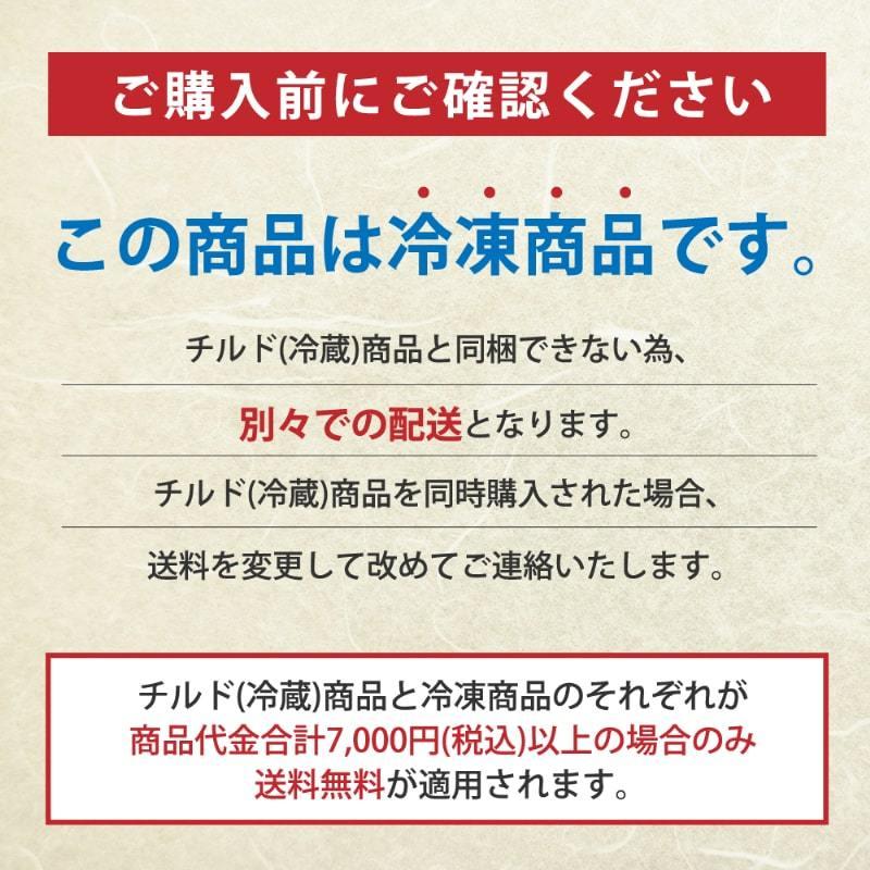 【冷凍商品】とんちゃん鍋 ミックスホルモン150g お取り寄せ 牛肉 鍋セット｜tonchannabe｜06