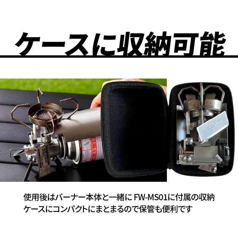 鍛冶屋の頓珍漢 イワタニ Fore Winds マイクロキャンプストーブ FW-MS01専用 チタン遮熱板 簡単装着 バーナー別売｜tonchinkan｜03