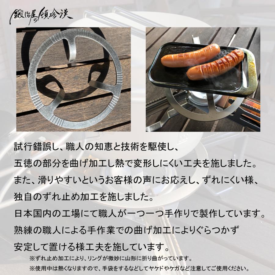 美品！【キャンプヒルズ　オリジナル　五徳】 キャンプヒルズ × メタルデザインワークス オリジナル五徳