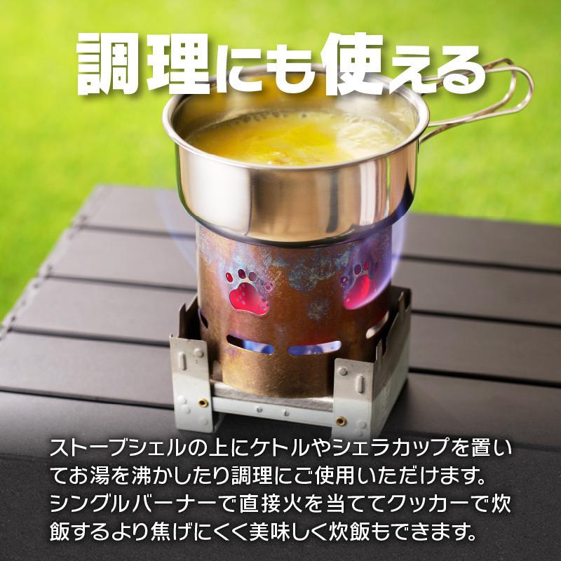 トランギア　ホットキャンディヒーター　soto IMCO ケンエー　他　セット Yahoo!オークション - 「hot candy heater」の落札相場・落札価格