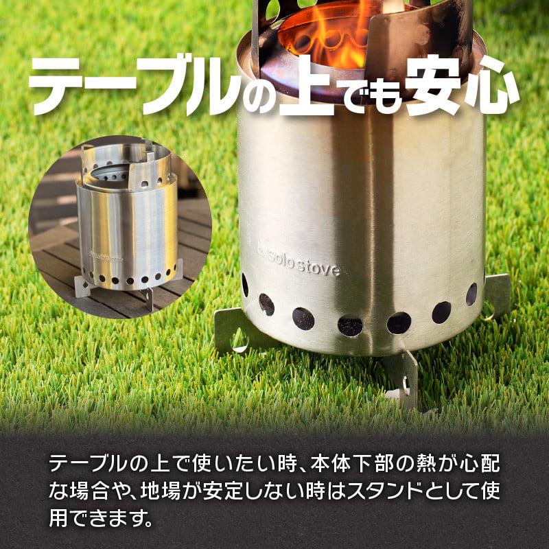 鍛冶屋の頓珍漢 Solo Stove Titan ソロストーブ タイタン 専用 鍛冶屋の頓珍漢 Solo Stove Titan ソロストーブ タイタン 専用
